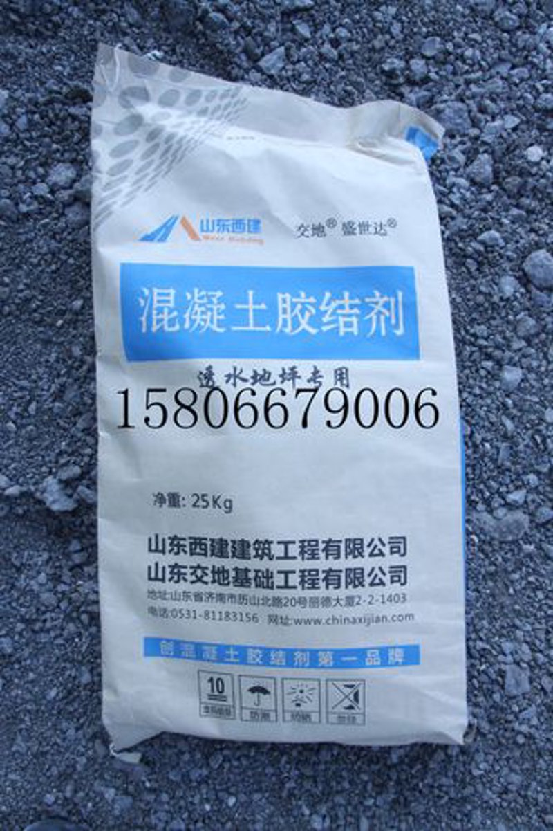 房屋建筑施工